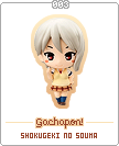 gacha_souma003